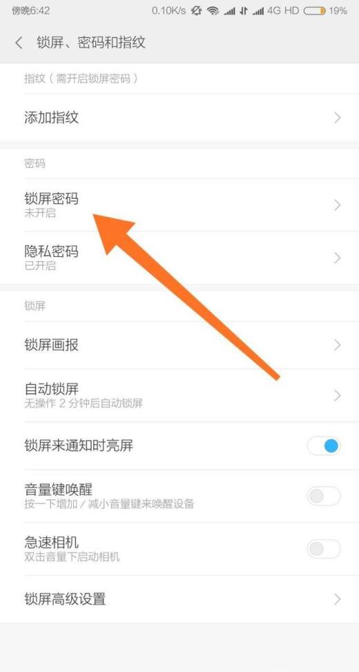 苹果手机忘记密码锁屏了怎么办,苹果手机忘记密码锁屏了怎么办没有网络