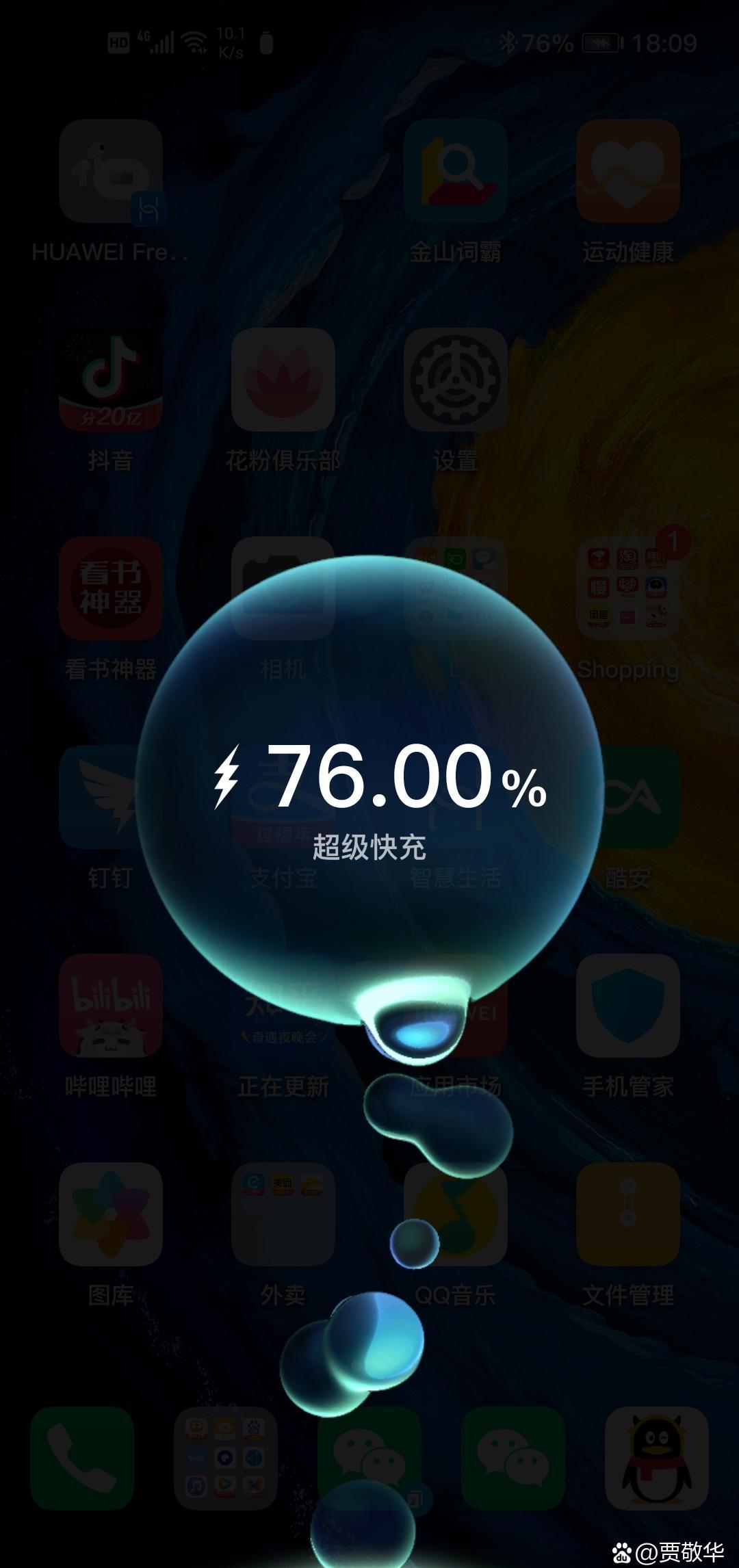 手机电池第一次充电,手机电池第一次充电要多久