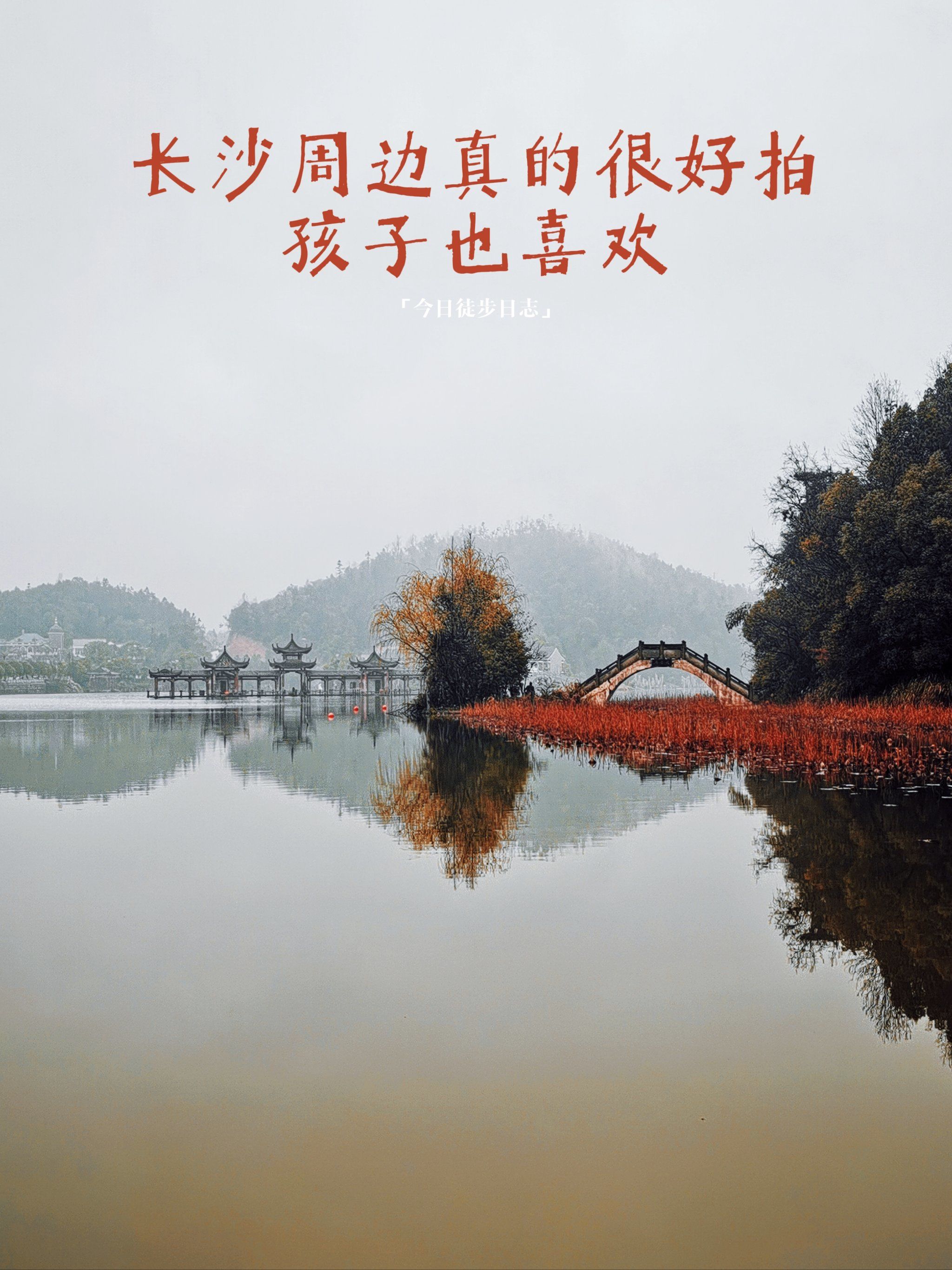 长沙有些什么好玩的地方,湖南长沙三日游攻略自由行