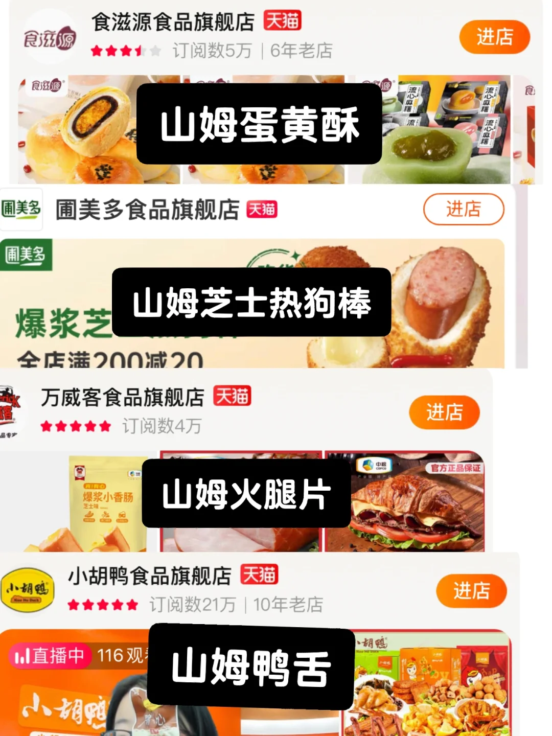 美食供应商txt下载精校版,美食供应商