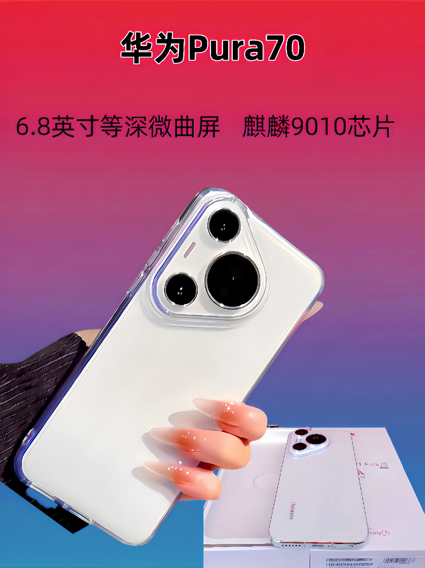 性价比智能手机,性价比最高的智能手机排行榜