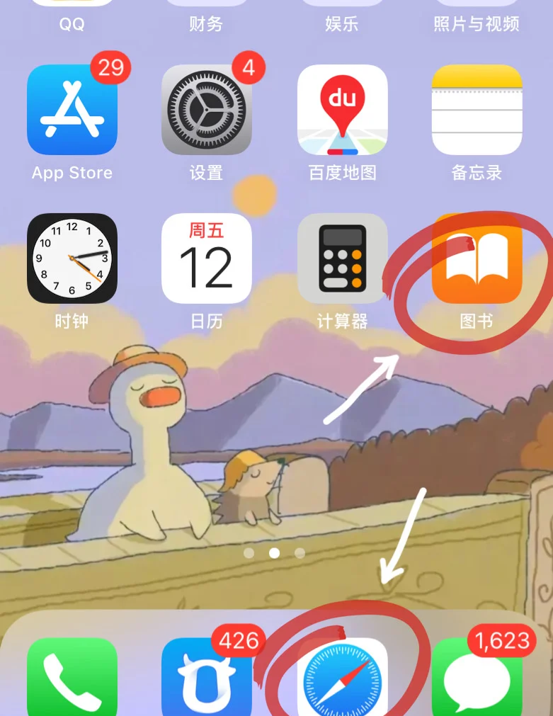 下载看书软件,看书软件 安卓