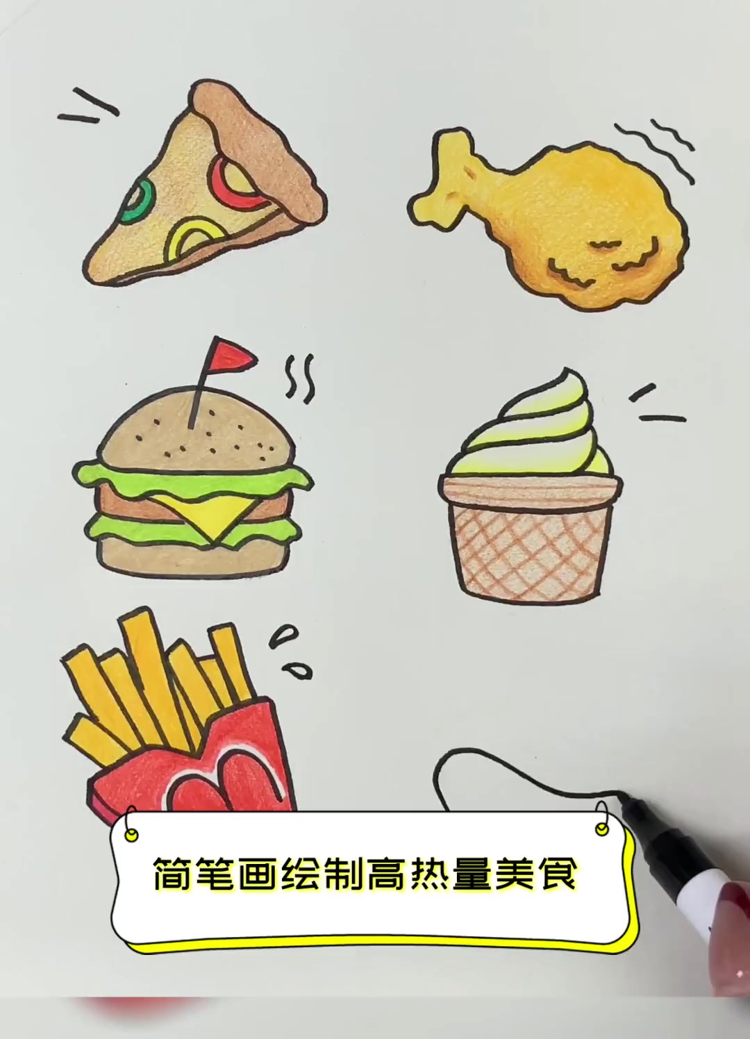 美食图片简笔画食物,美食图画大全简笔画