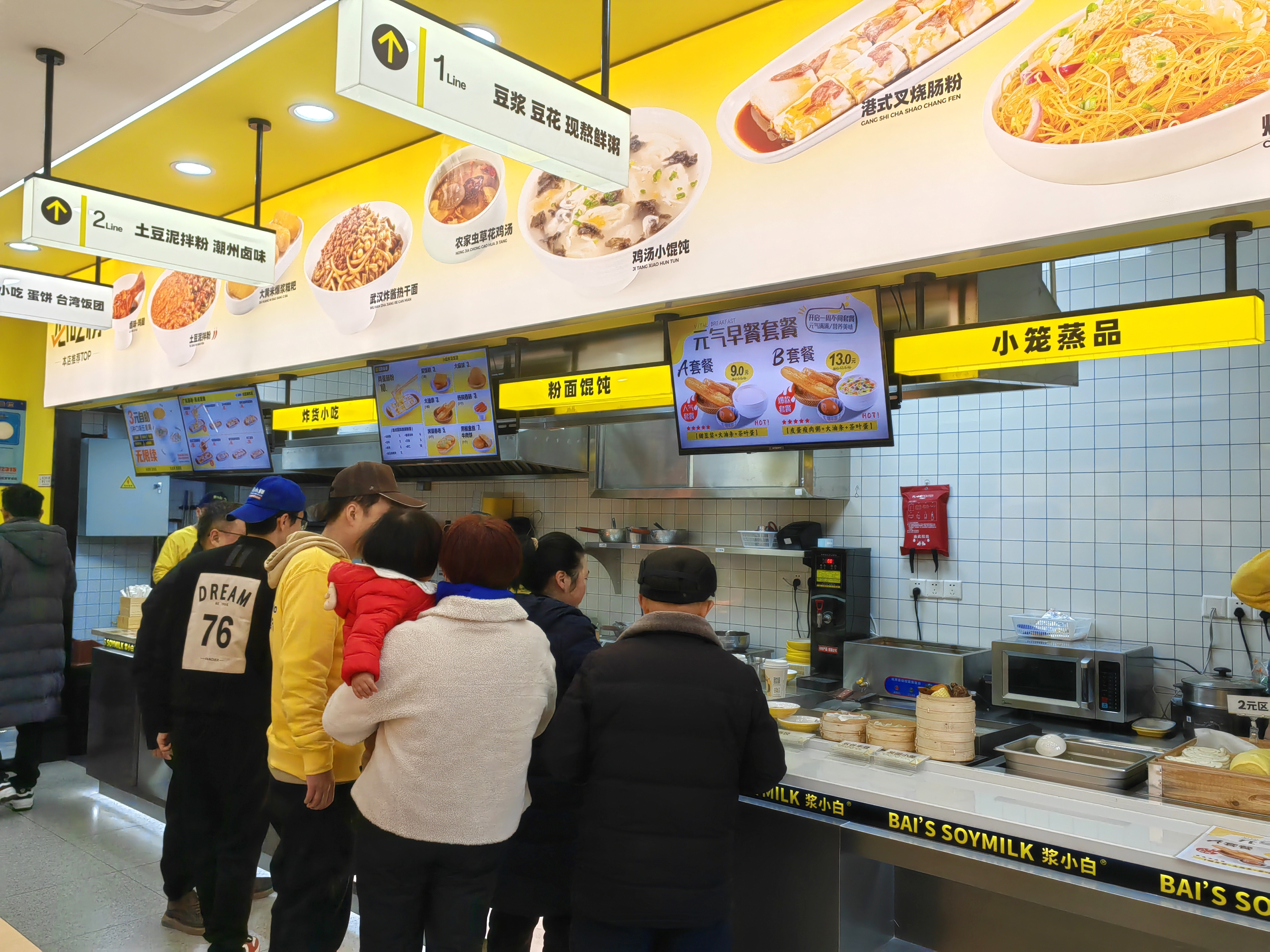 黄道美食城,学校食堂起名取名大全