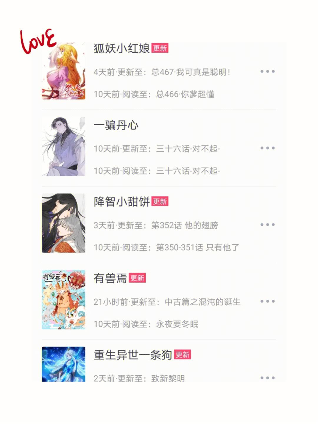 一七小说app下载,全网小说app破解版