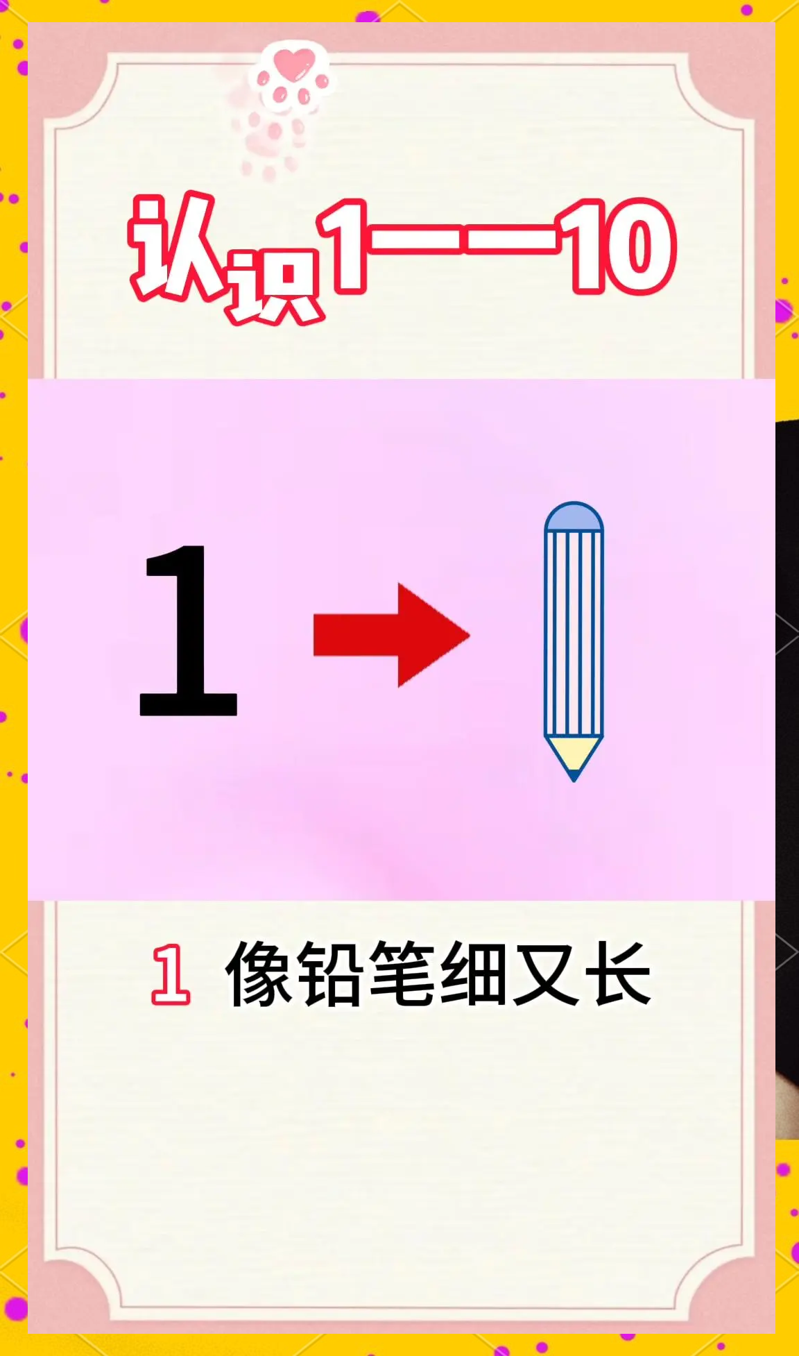 一目十行记忆训练方法,一目十行快速阅读训练视频