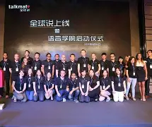 百科全说2009,百科全书目录