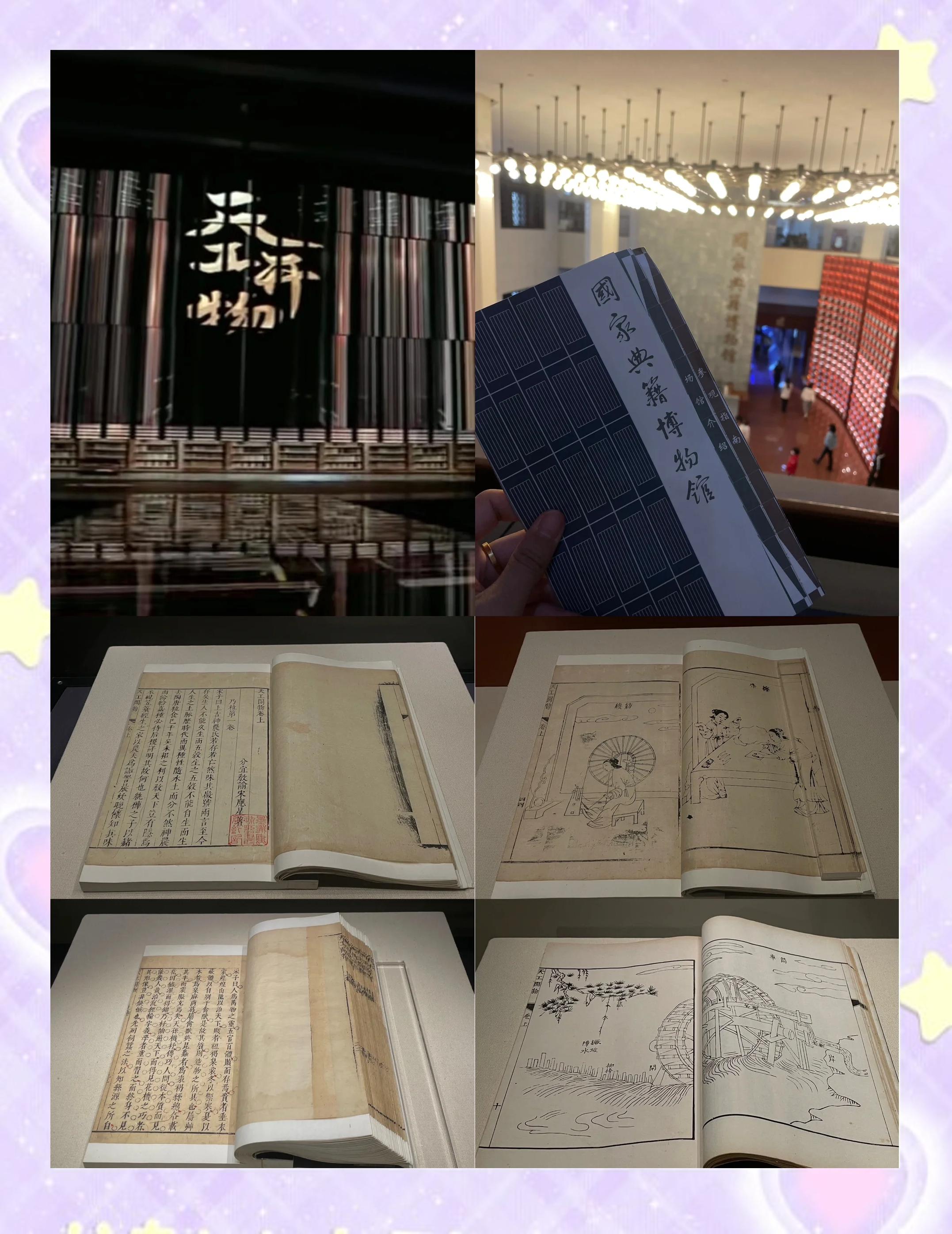 中国古代的百科全书是指什么药学,中国古代百科全书是指药学著作