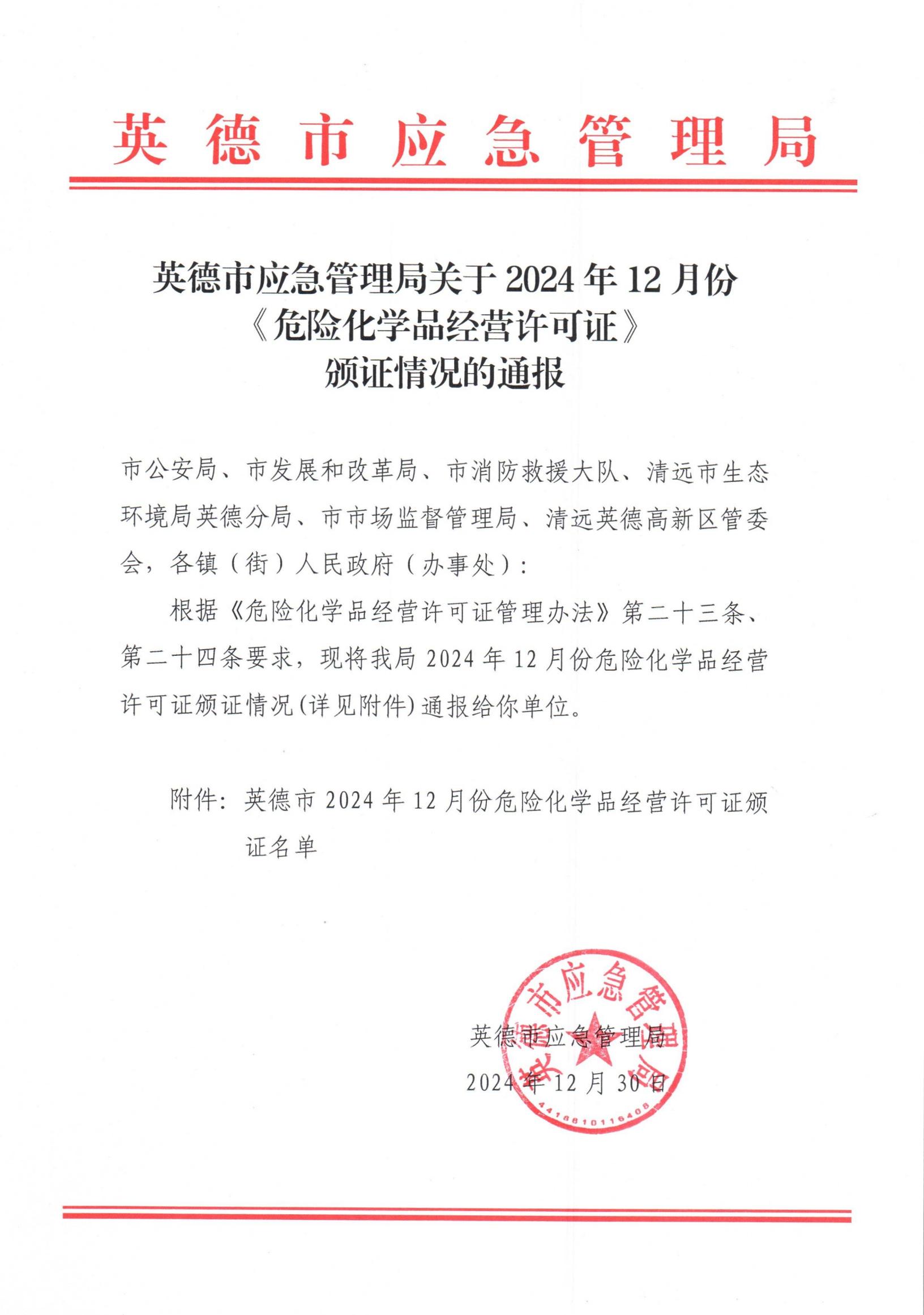 许可证英文,出口许可证英文