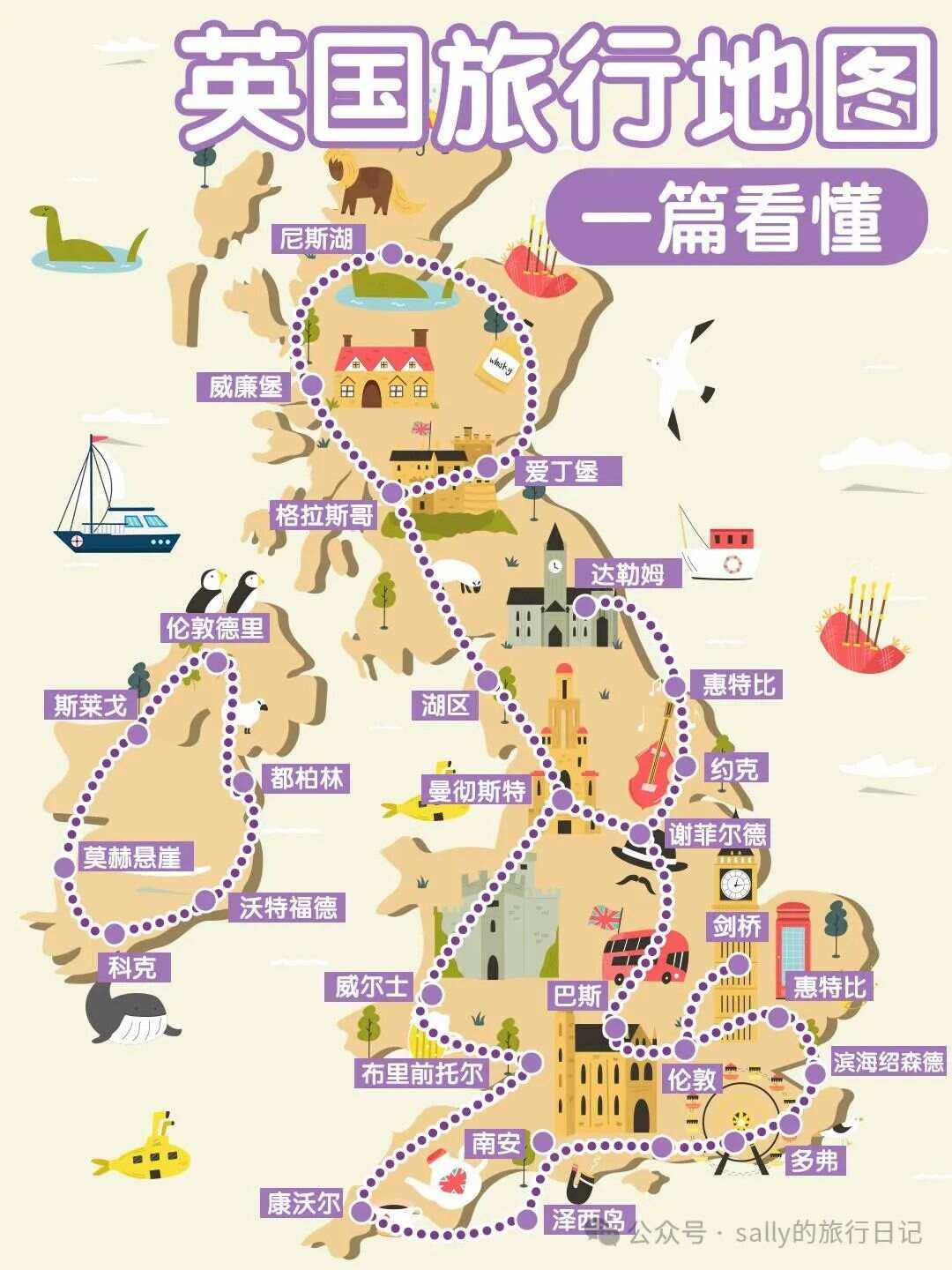 英国旅游景点地图,英国旅游景点地图高清