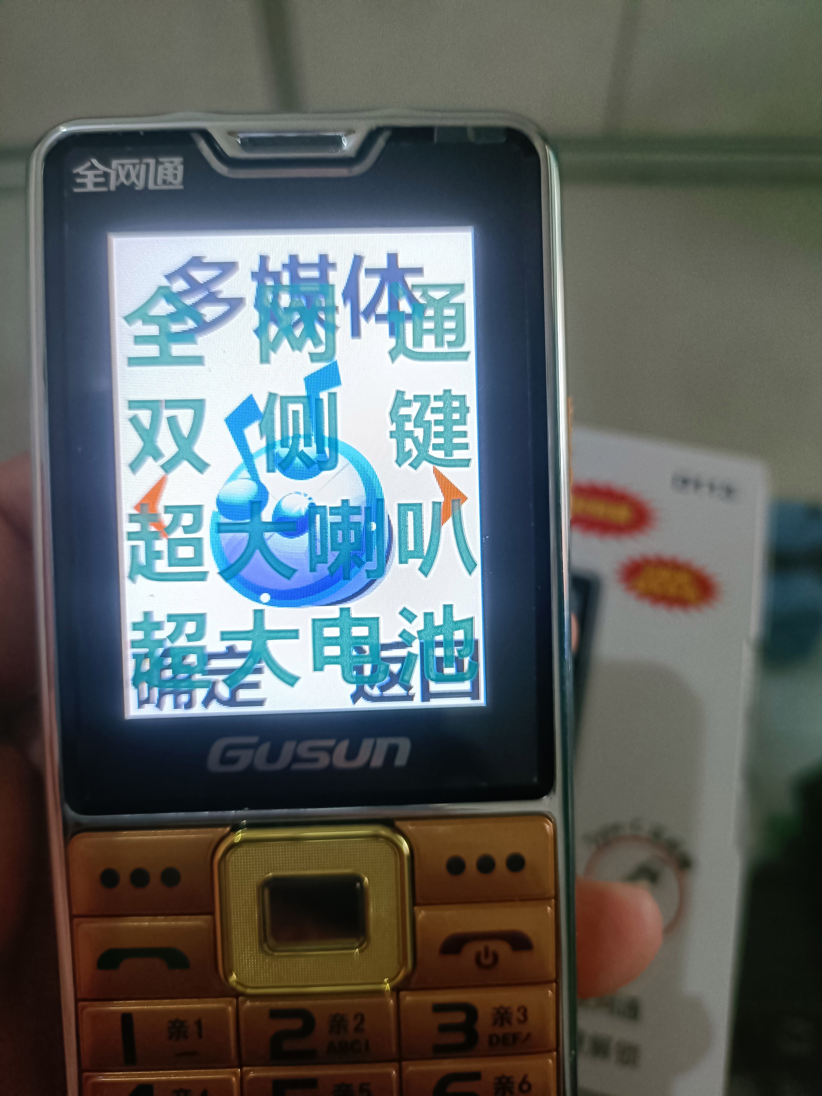 天翼手机卡,天翼手机卡槽在哪