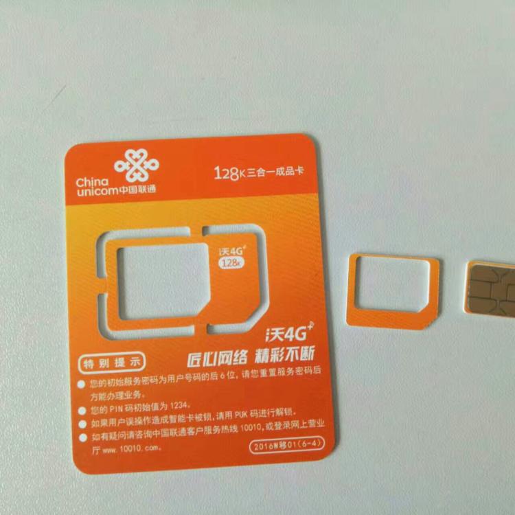 天翼手机卡,天翼手机卡槽在哪