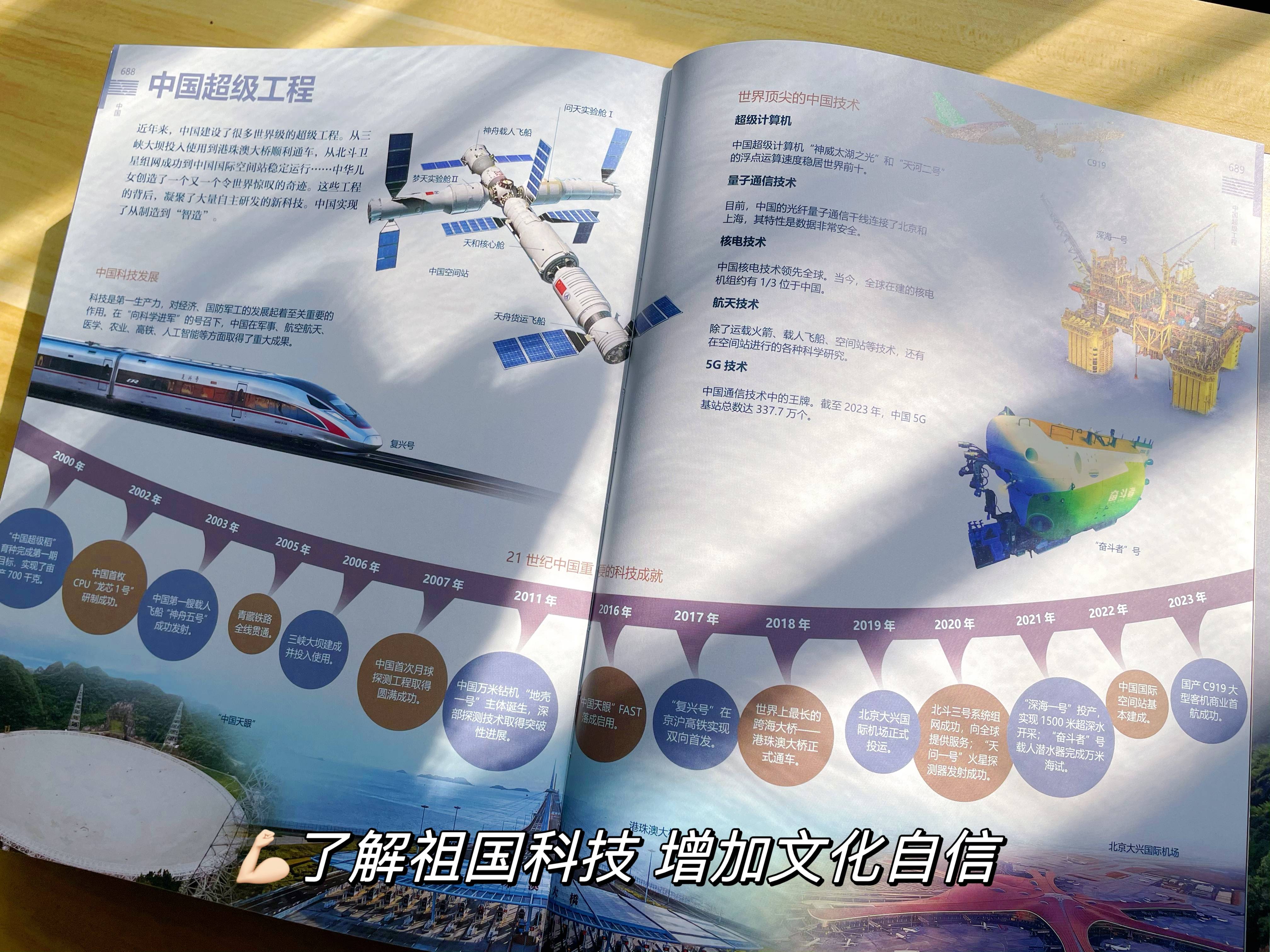 百科全书免费阅读软件,百科全书免费阅读全文