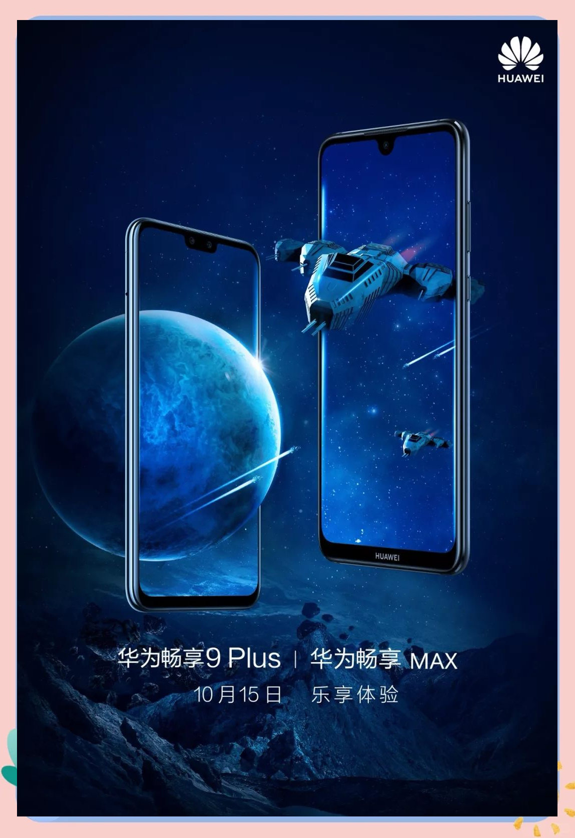 头条开发智能手机,ai制作ppt手机