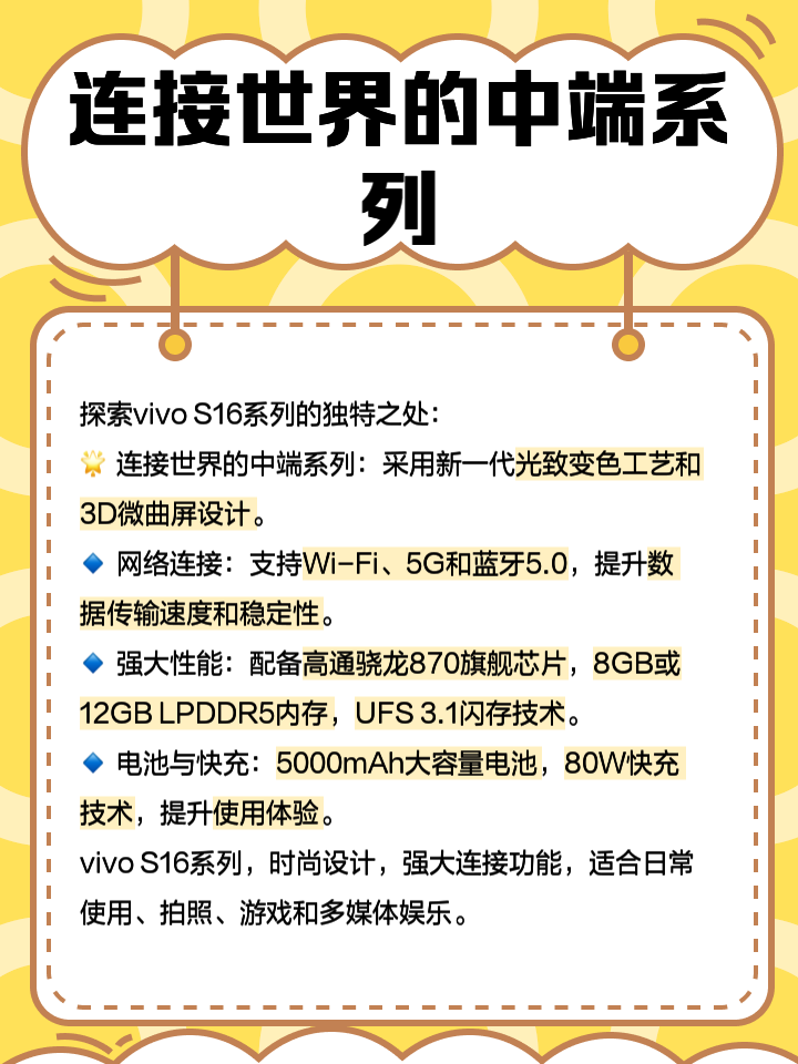 步步高智能手机报价,oppo手机型号及价格