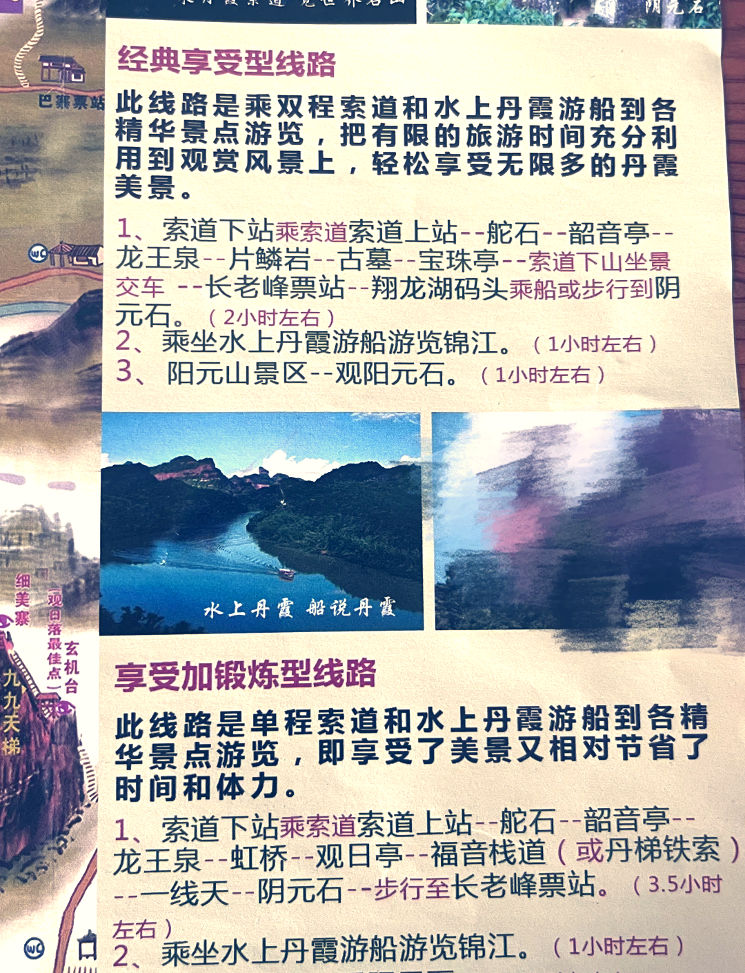旅游景点介绍800字,旅游景点介绍范文