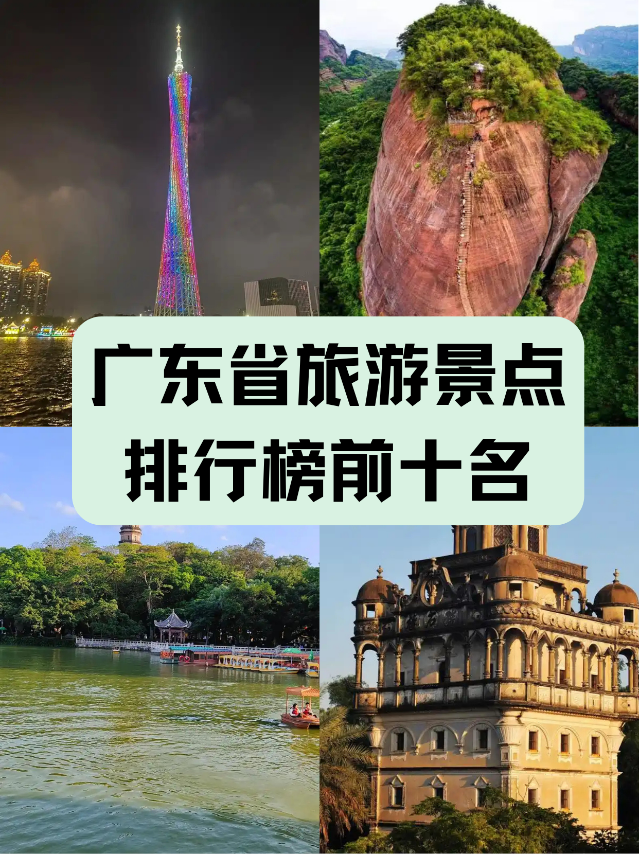哪些旅游景点好玩,瓦房店附近有哪些旅游景点好玩