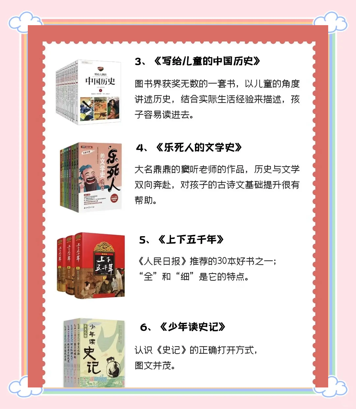 12岁儿童必读的10本好书,12岁孩子必读的十本书