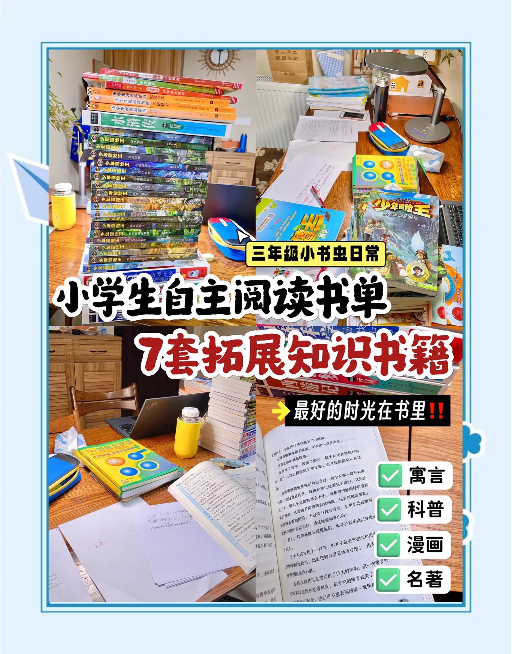 12岁儿童必读的10本好书,12岁孩子必读的十本书