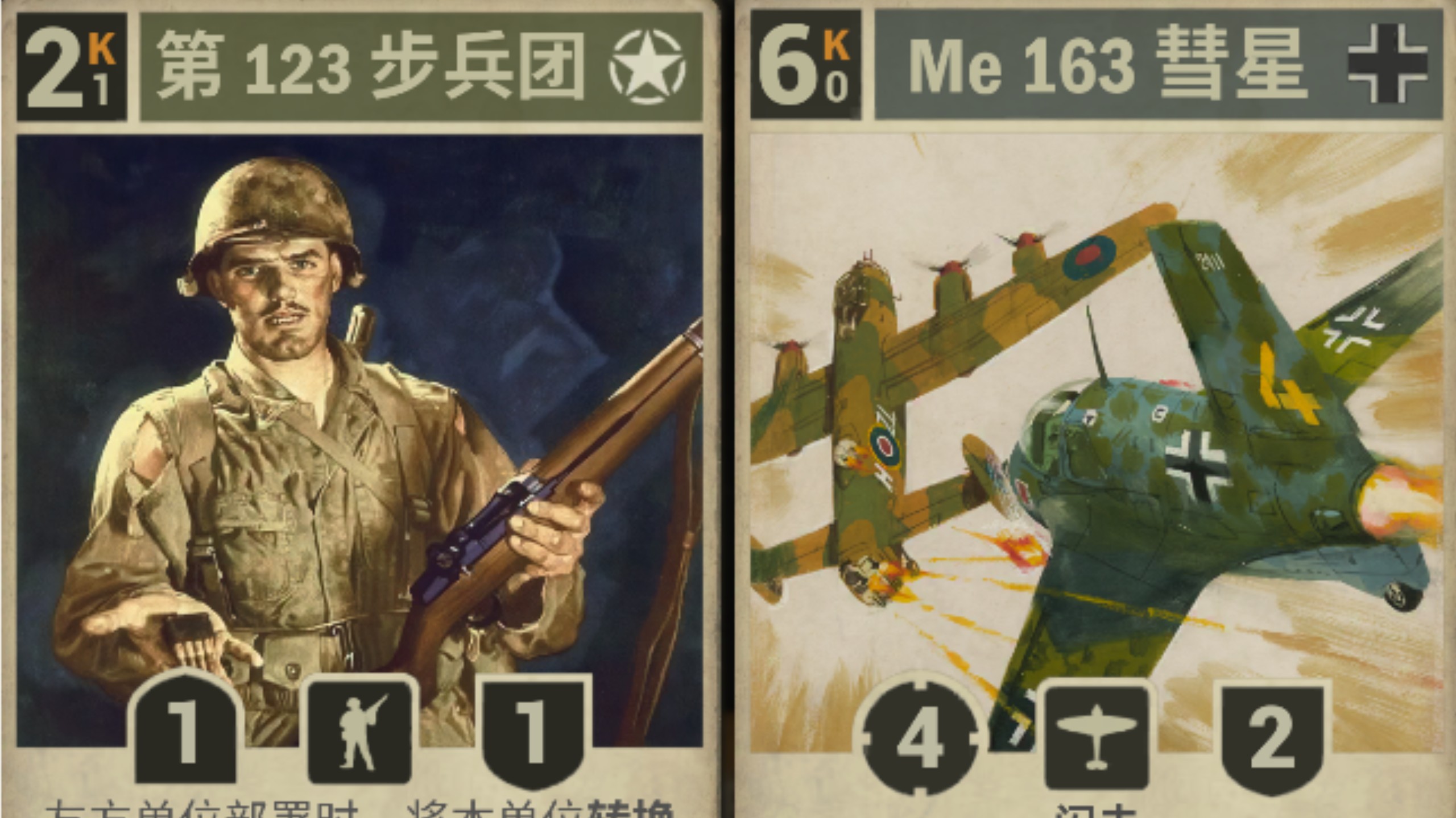 大步流星,大步流星的意思