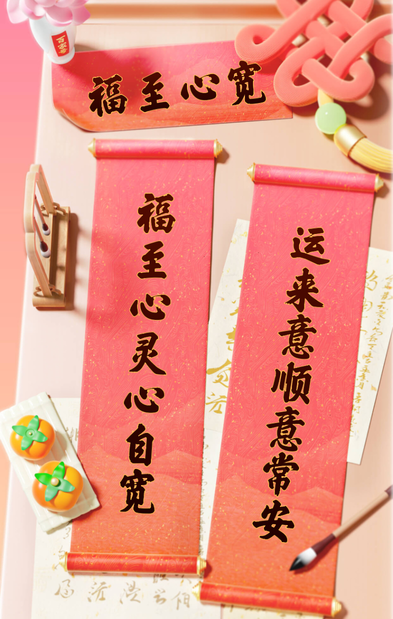 有福同享的意思,有福同享的幽默说法