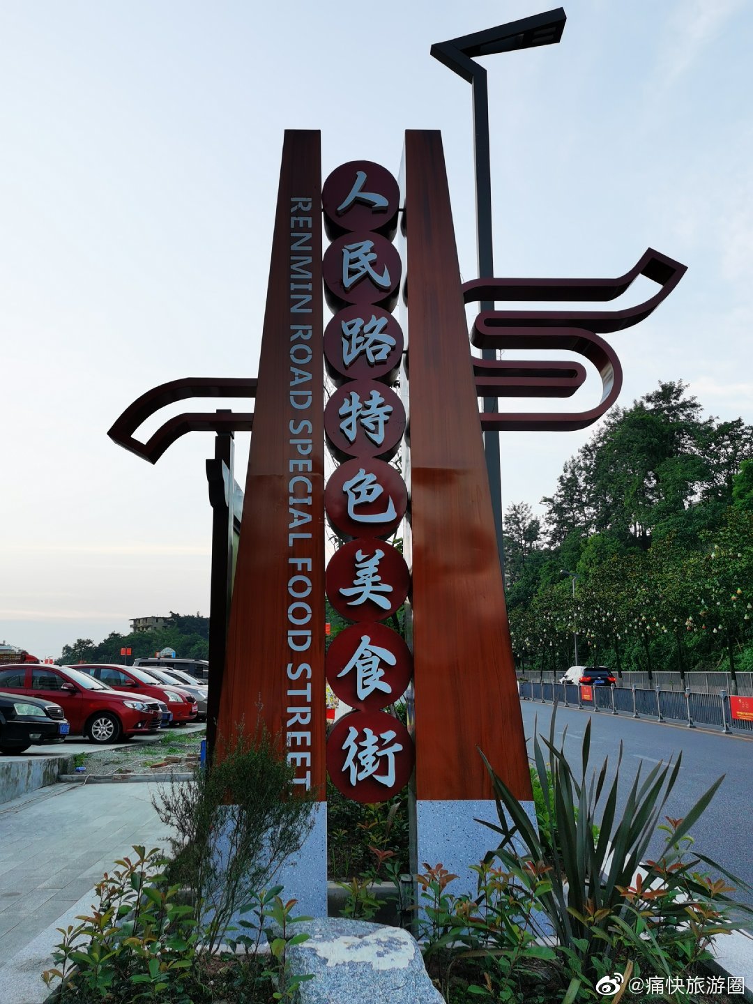人民路美食街,人民广场美食推荐