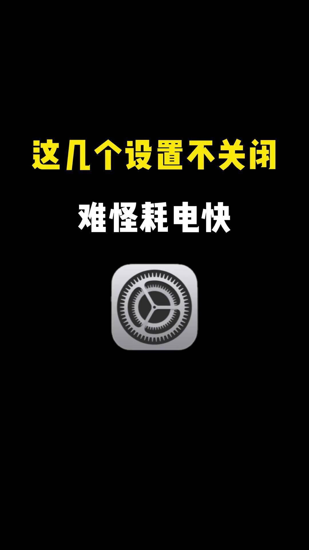 360手机省电,360省电王官方下载
