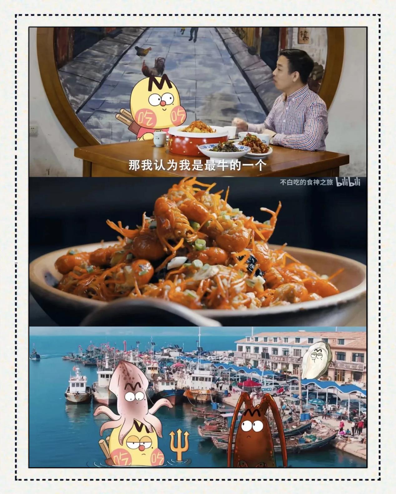 美食纪录片采访问题,关于美食的采访内容