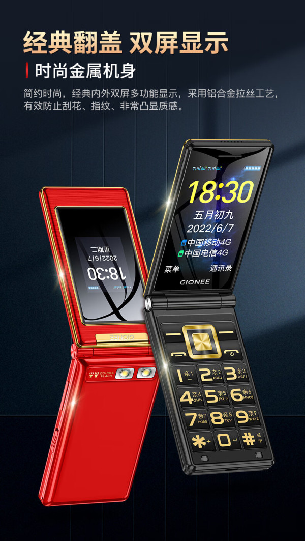 金立手机怎么样,金立手机公司还存在吗