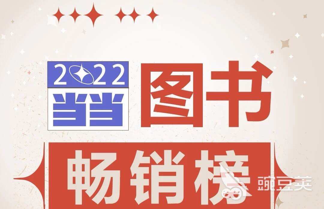 2022版中国图书网app官网下载,中国图书网官网app下载安装