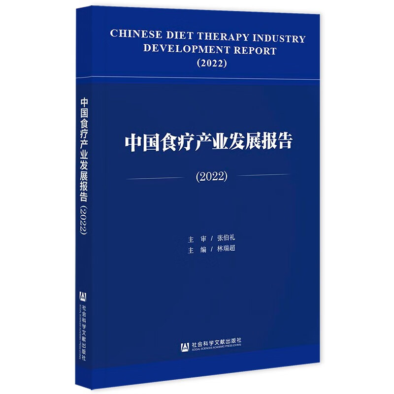 2022版中国图书网app官网下载,中国图书网官网app下载安装