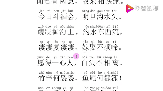 吟的组词,吟的寓意和象征