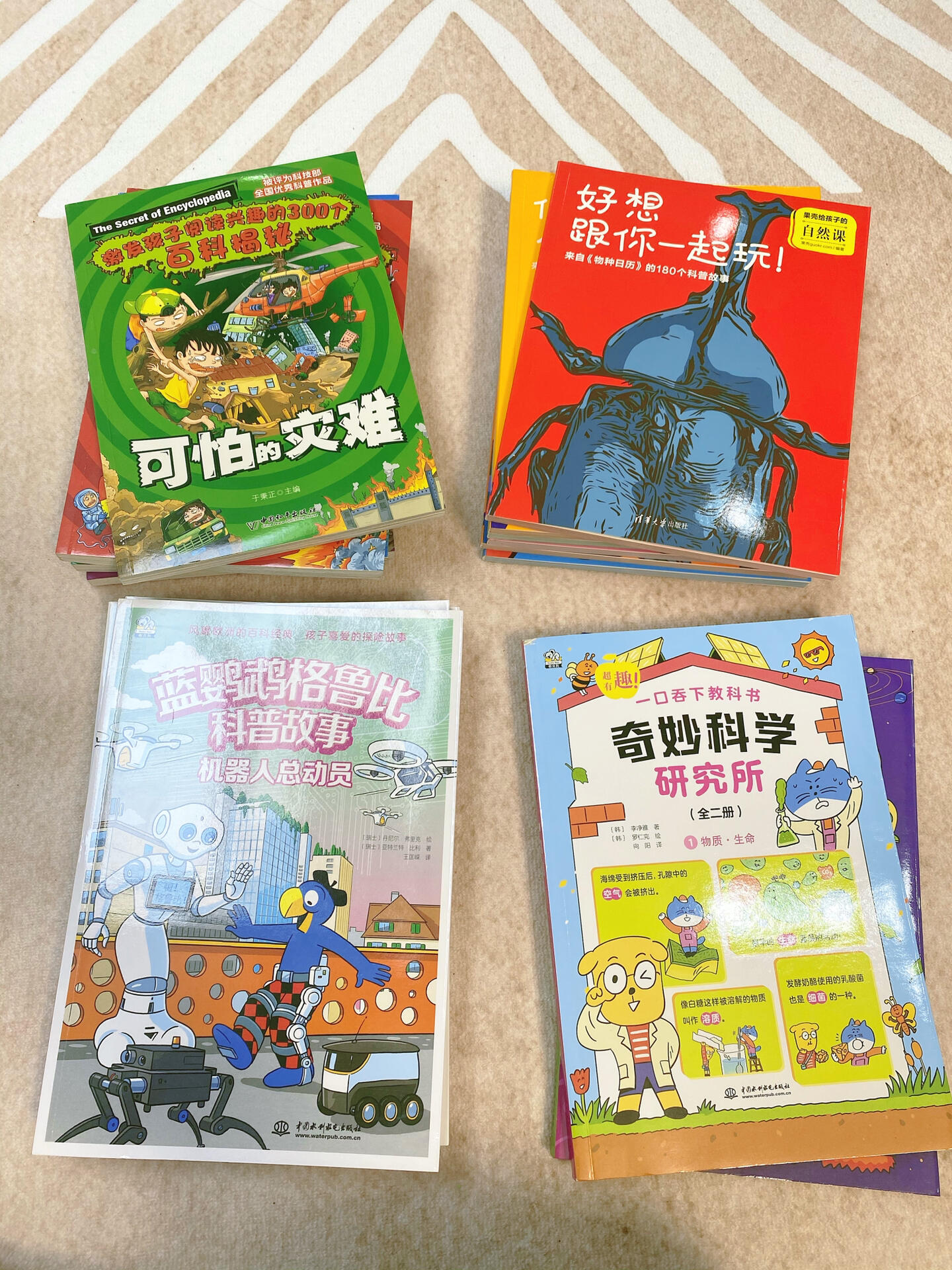 科技方面的书籍小学生,科技方面的书籍推荐