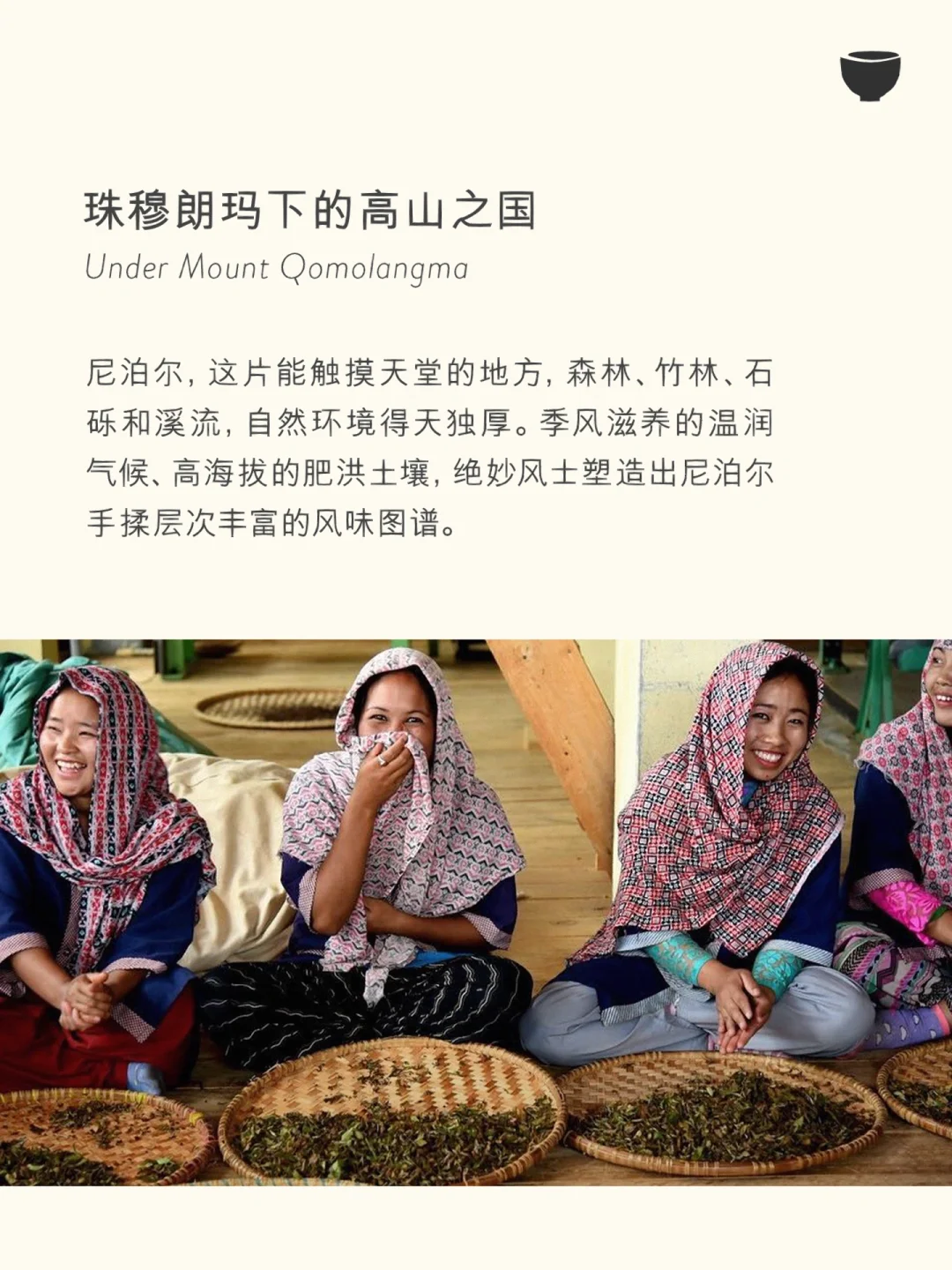 nepal是什么意思,nepu什么意思