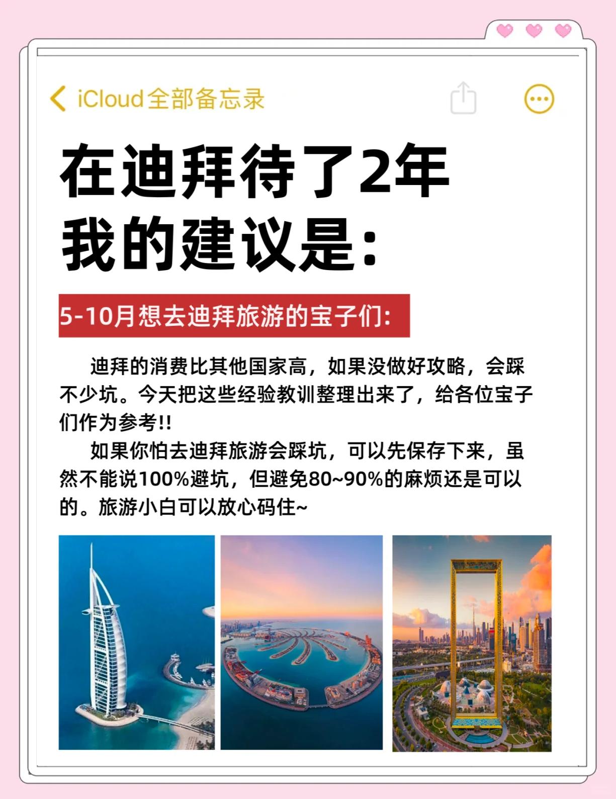 迪拜购物攻略,迪拜必买清单及价格