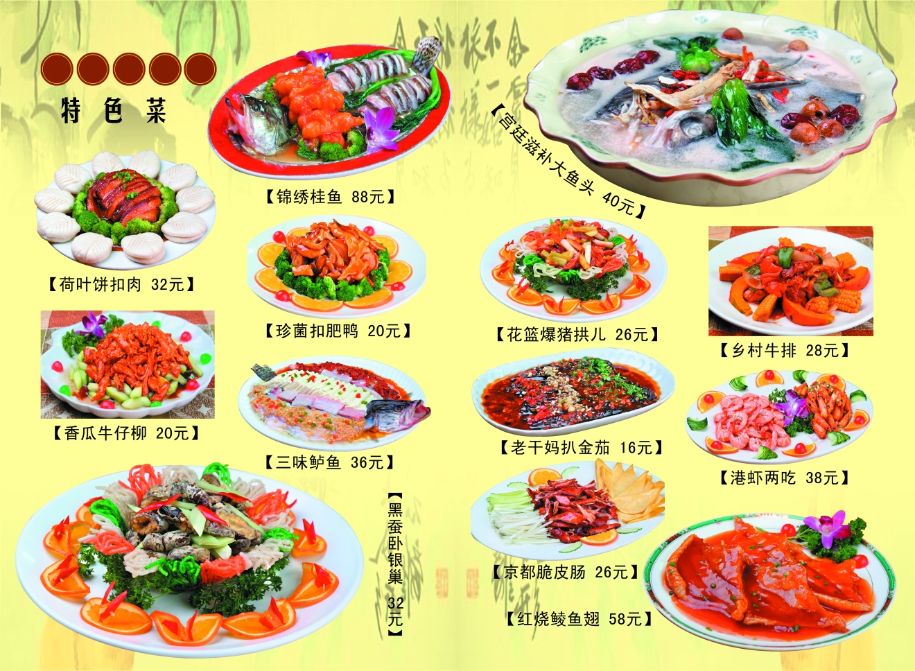 美食天下菜谱大全川菜,川菜招牌菜100道