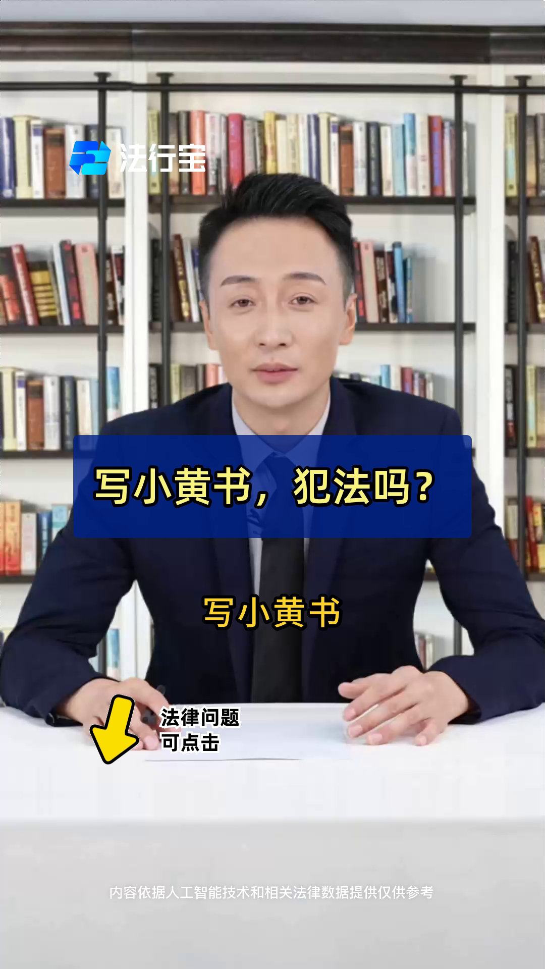 小huang书,宝书网官网入口手机版