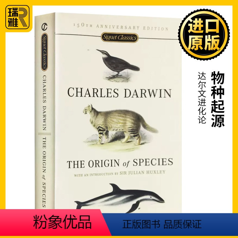 达尔文中国古代的百科全书,被誉为古代百科全书的是