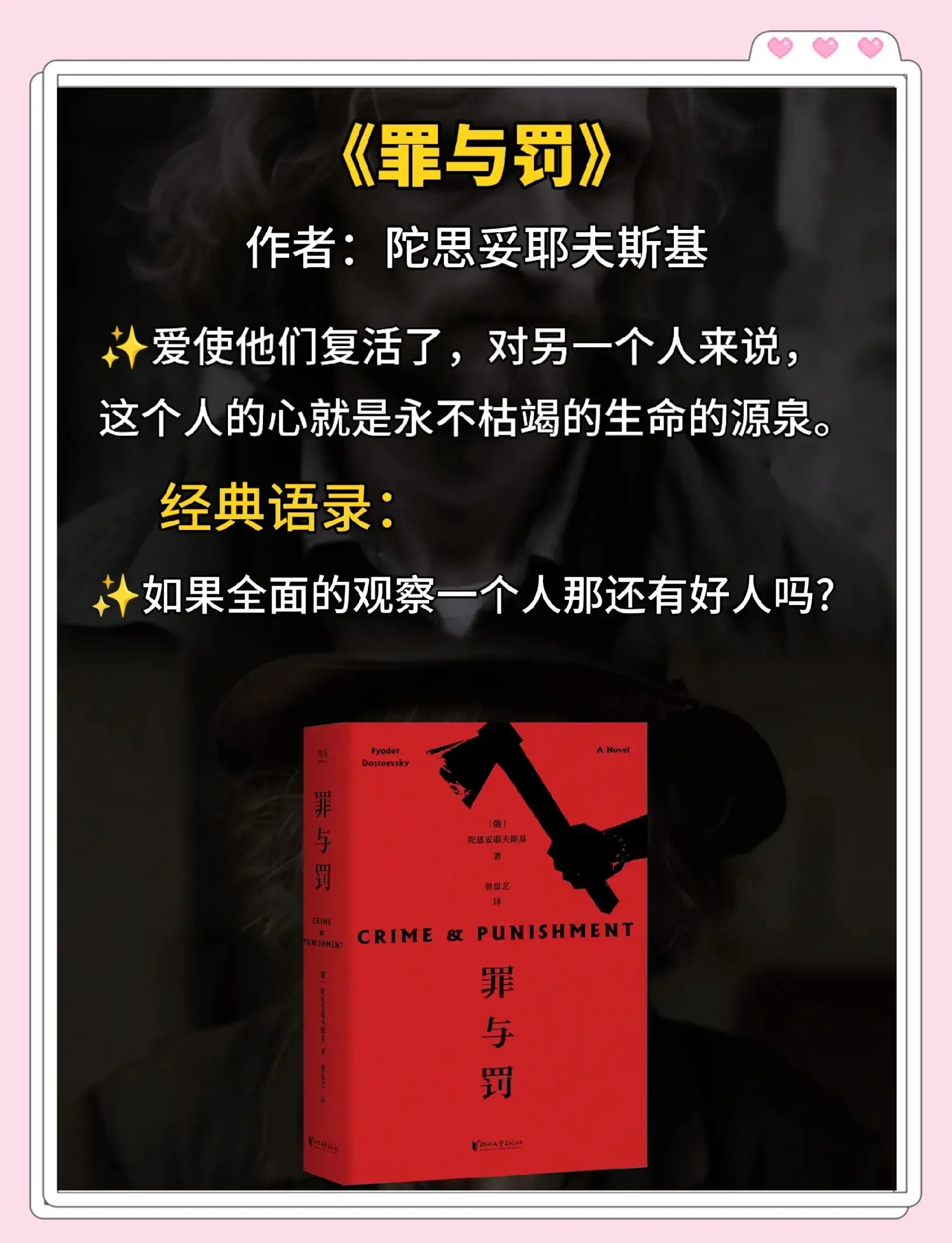 世界名著书籍推荐排行榜,世界名著书单列表