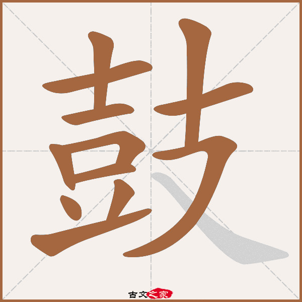 榨油的拼音,古代榨油原理图