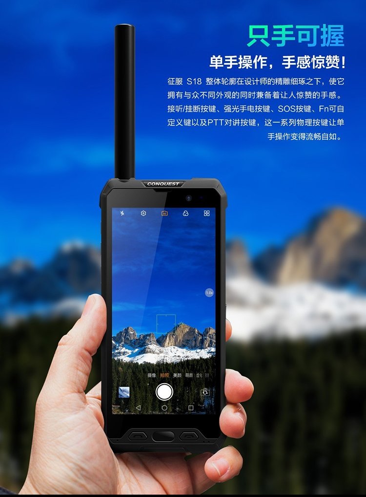 lte手机,lte版和wifi版的区别