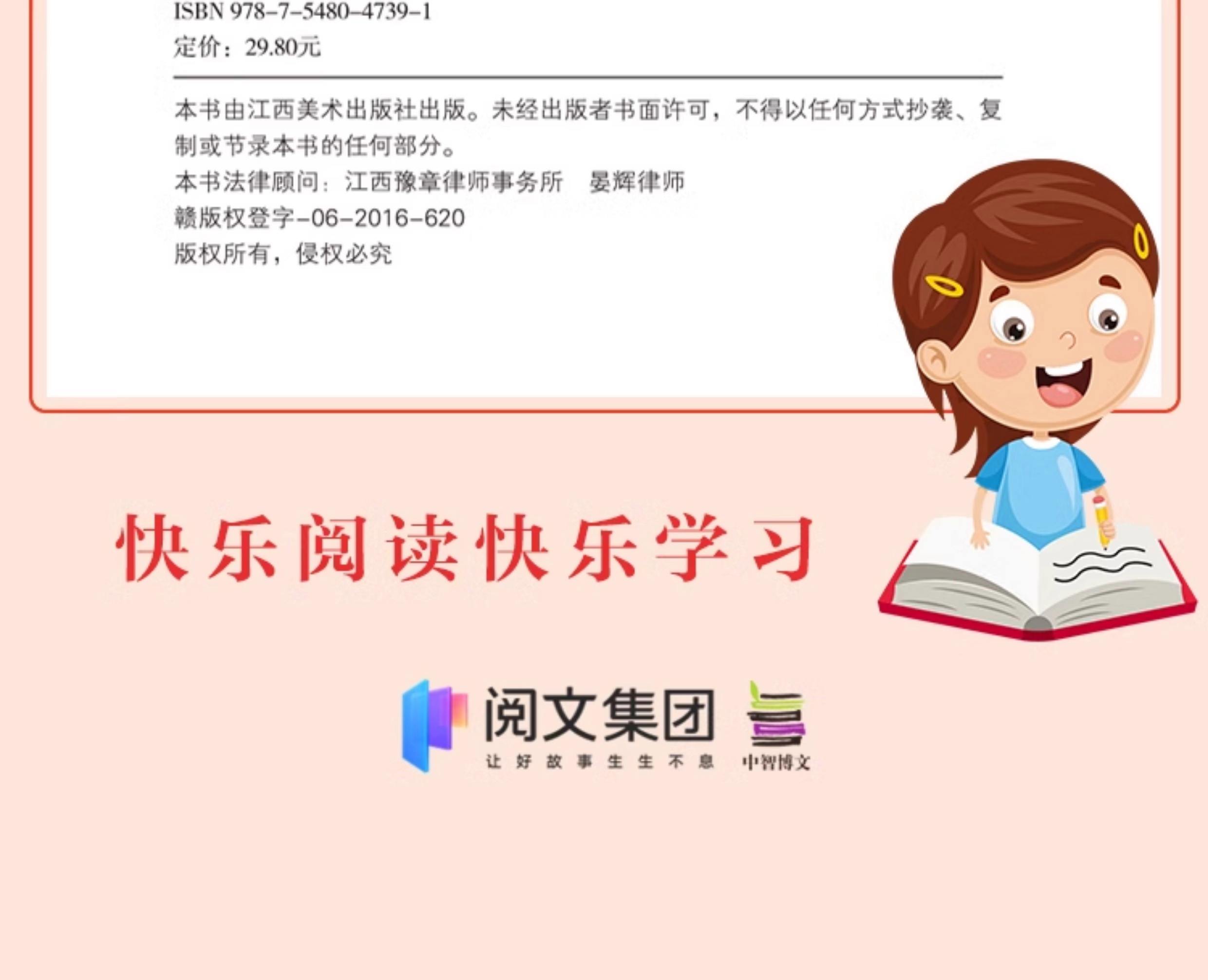 百科全书故事在线听,百科全书故事在线听完整版