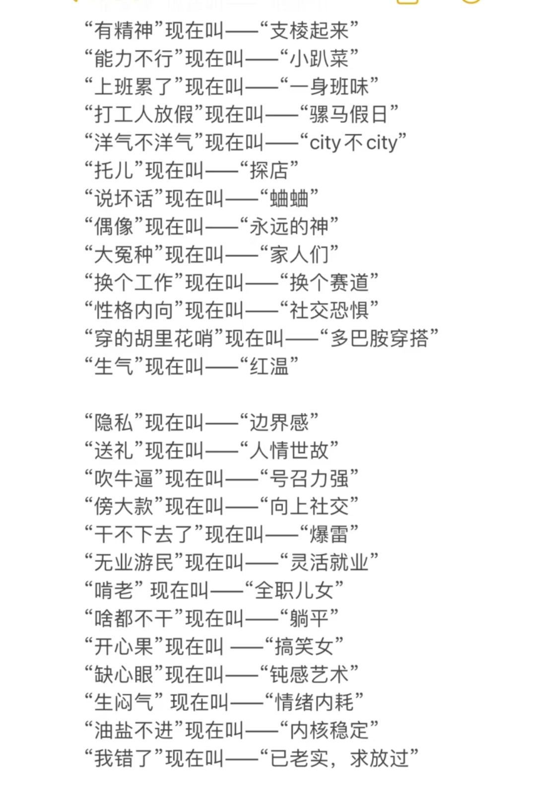活蹦乱跳的意思,活蹦乱跳的意思解释
