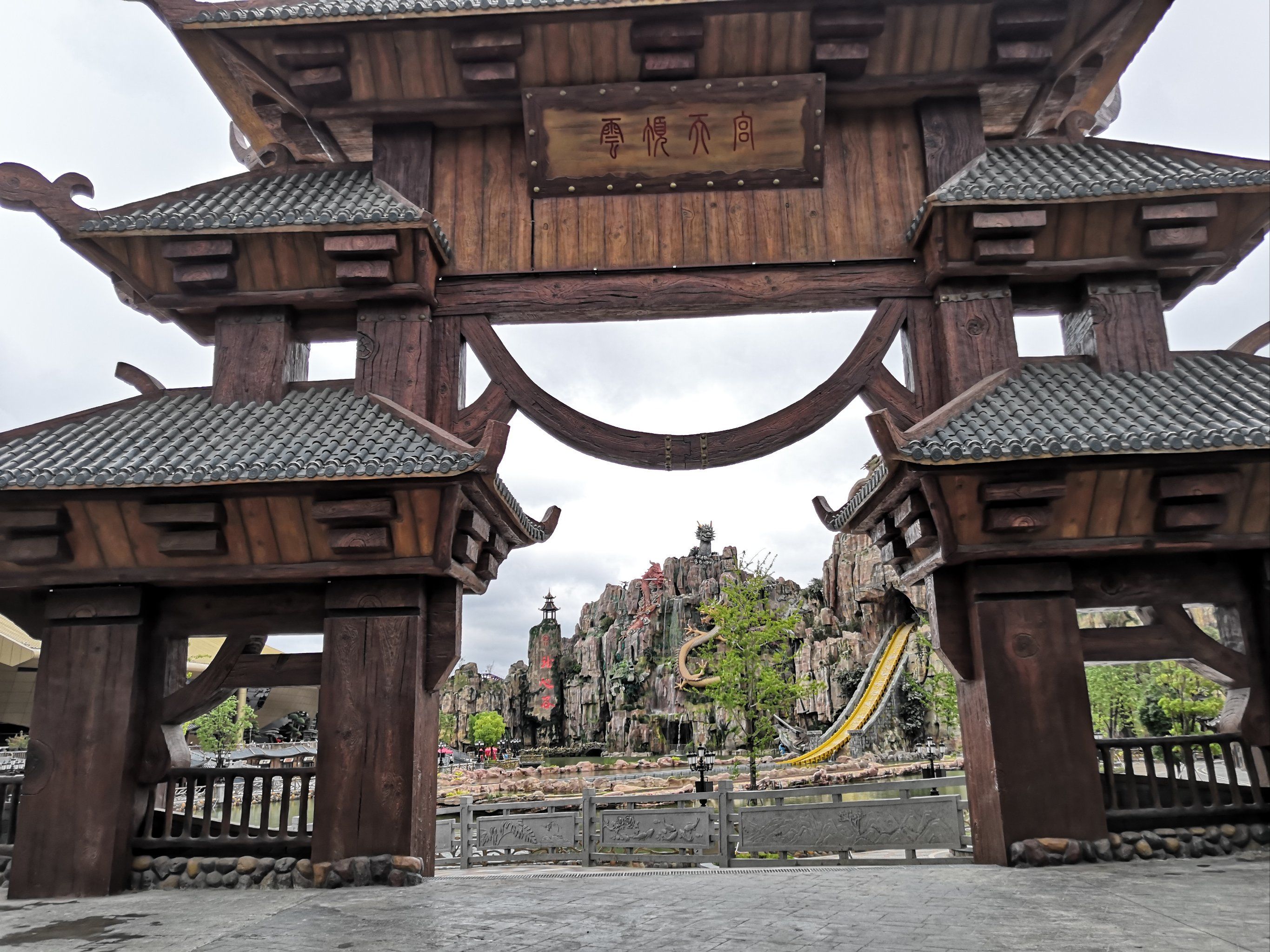 龙之谷主题公园,龙之谷主题公园入场券