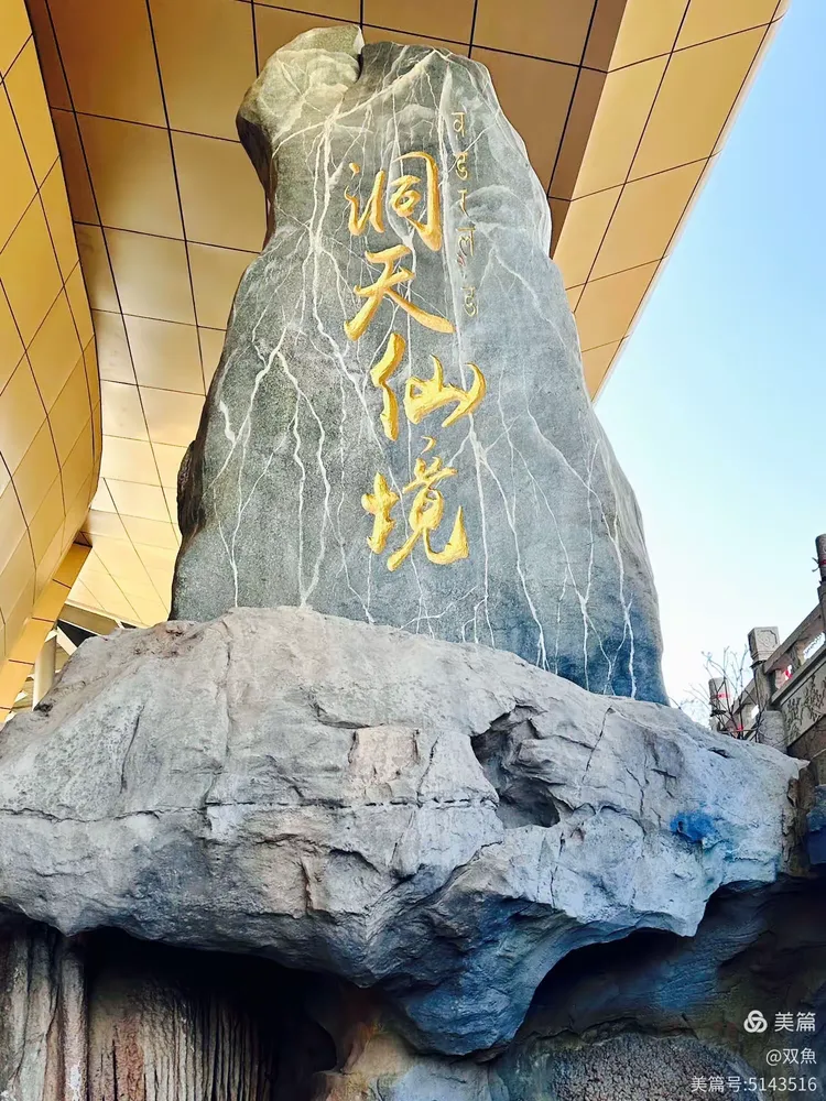 龙之谷主题公园,龙之谷主题公园入场券