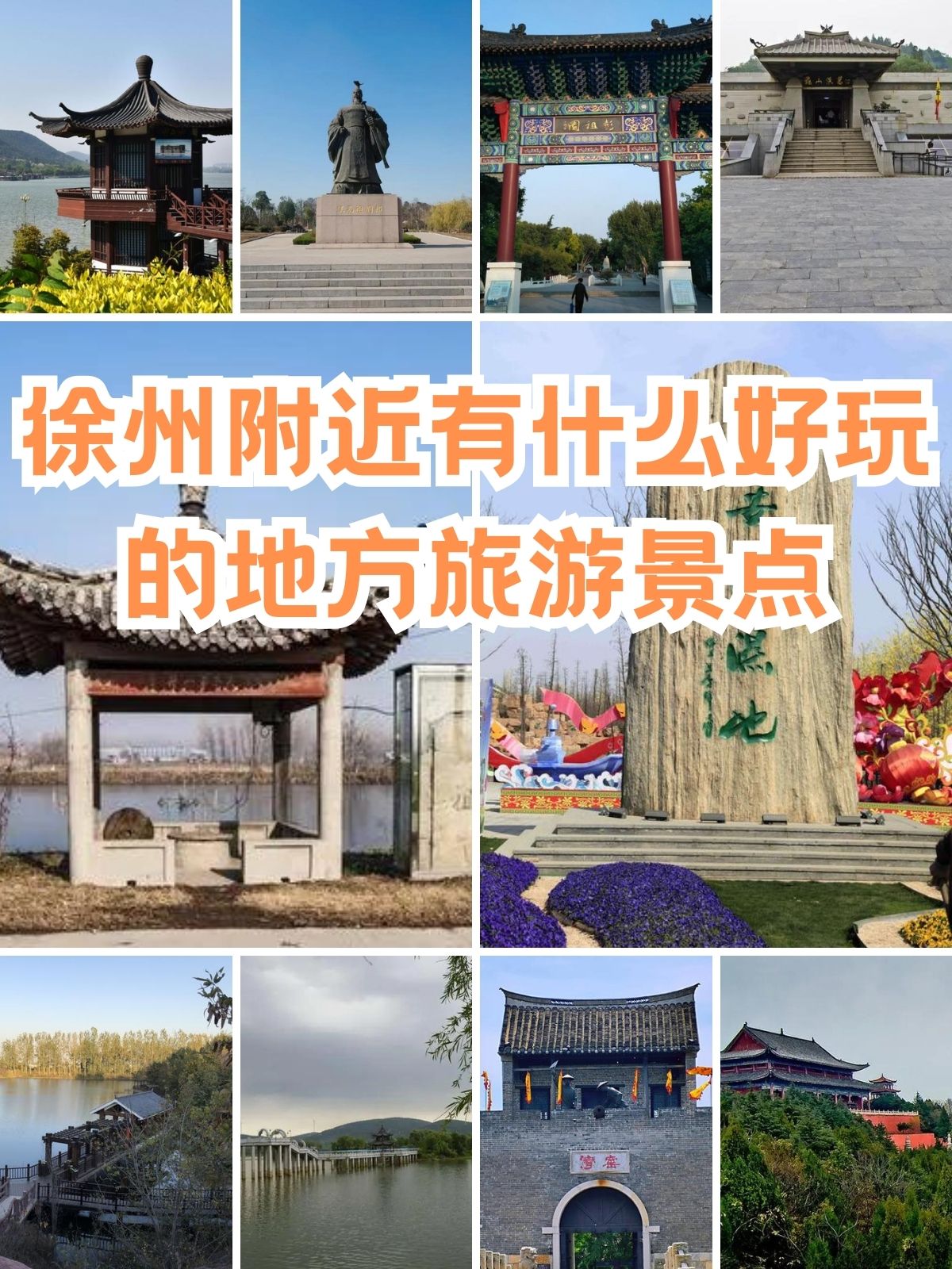 附近的旅游景点哪里最好,附近的旅游景点自驾游一日自驾游