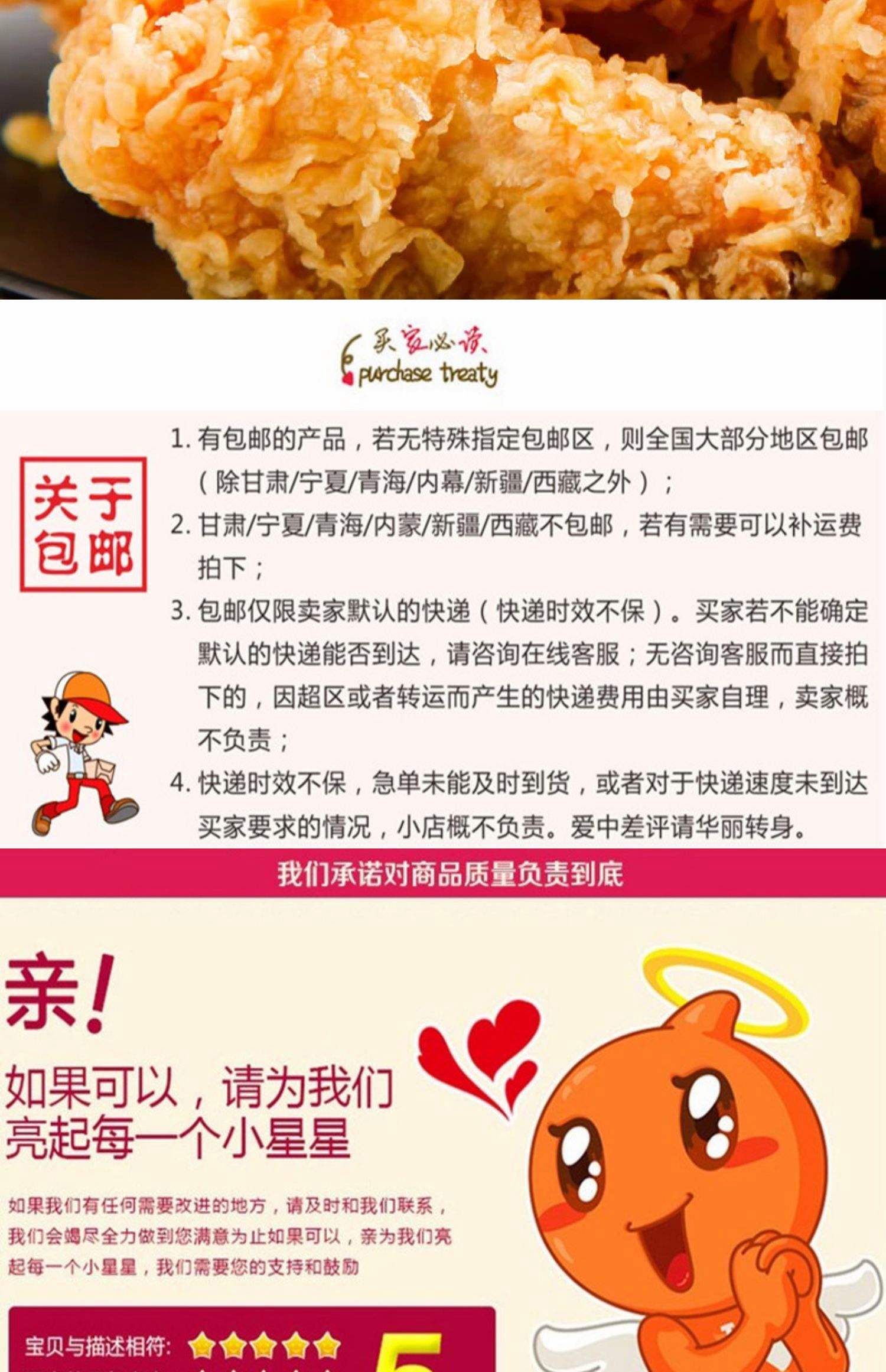 美食家番茄盐有什么用,老番茄美食家