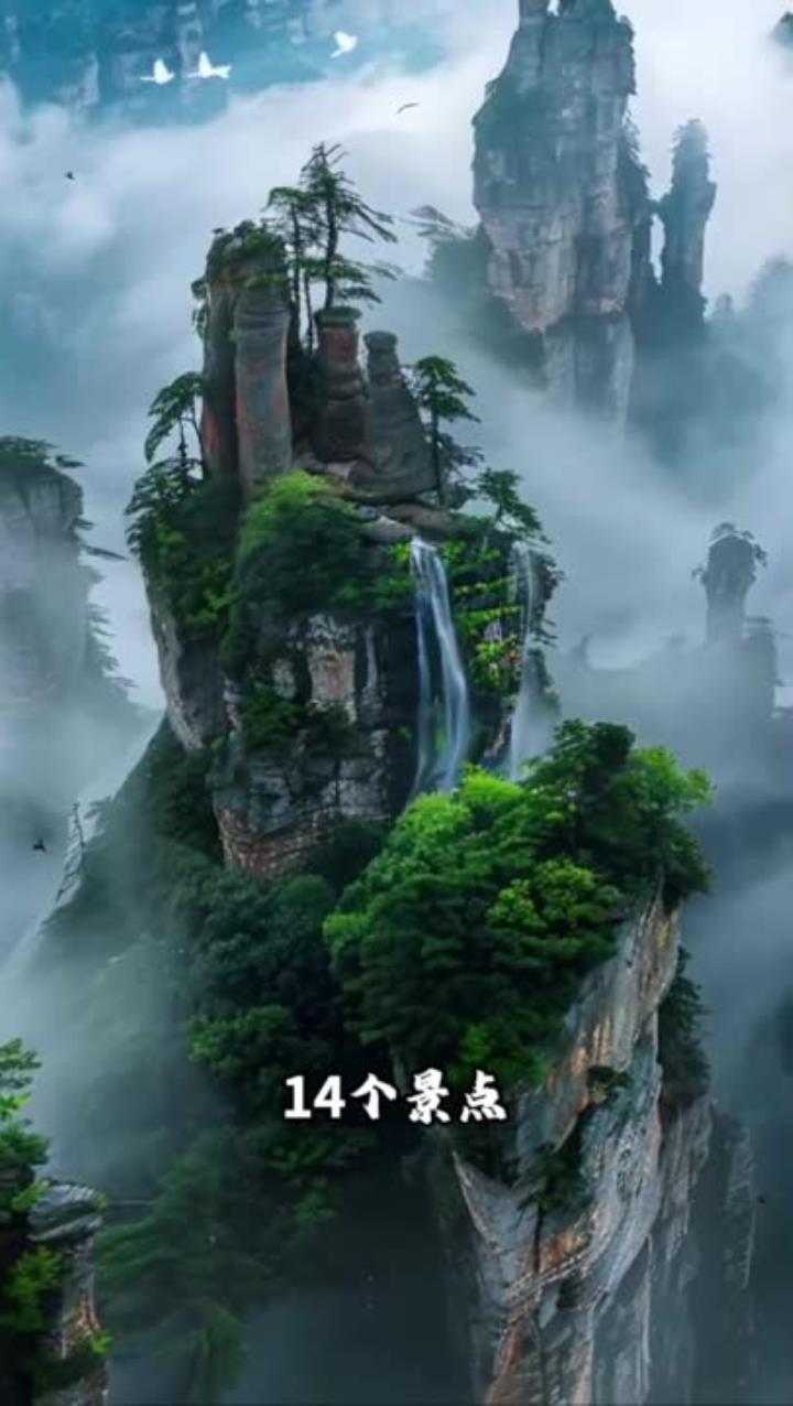 江西旅游景点,江西上饶旅游必去十大景点