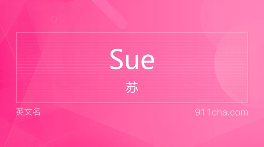alice是什么意思,alice是什么意思中文翻译人名