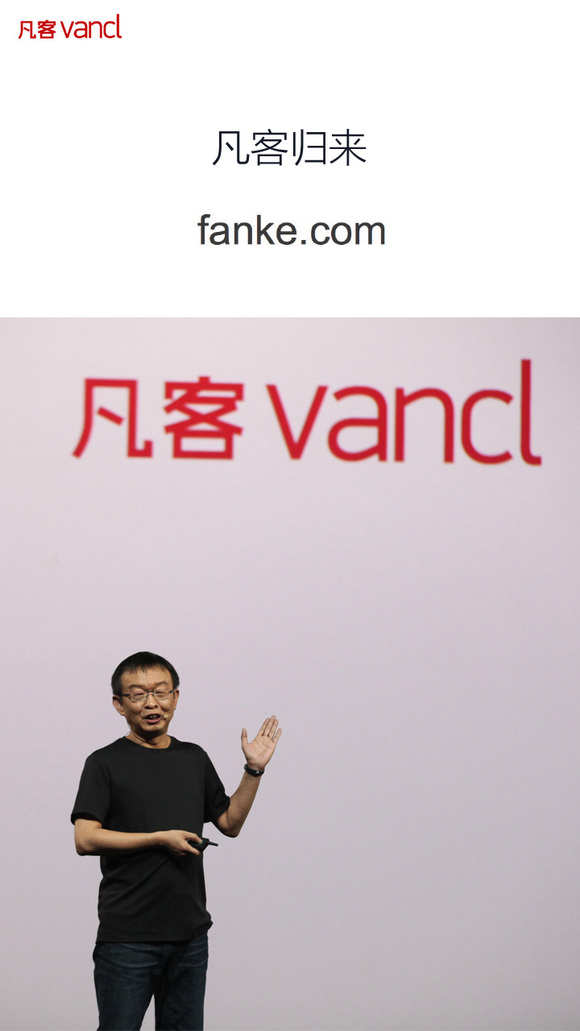 凡客小米手机,小米手机客厅